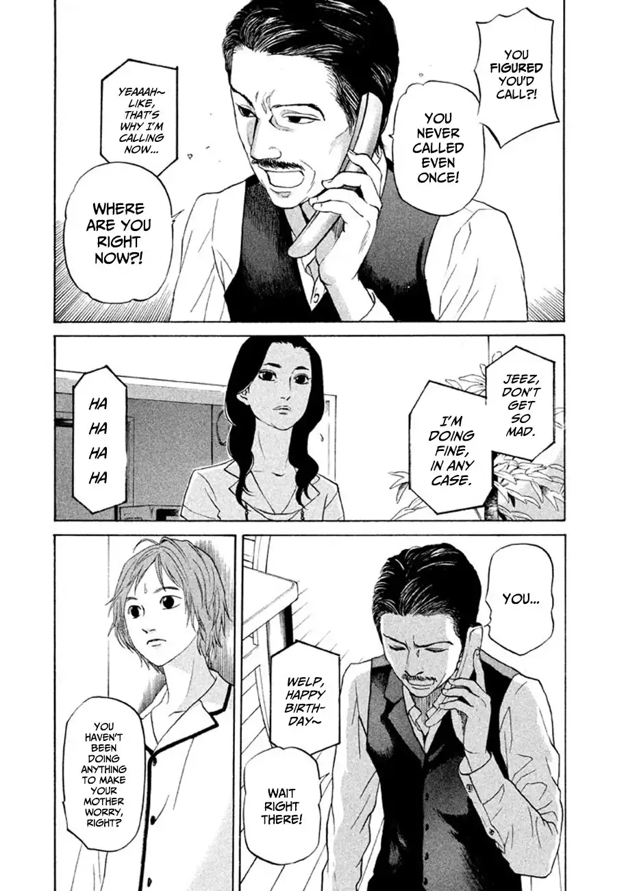 Shima Shima (YAMAZAKI Sayaka) Chapter 11 5